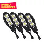 4 броя LED Соларна улична лампа